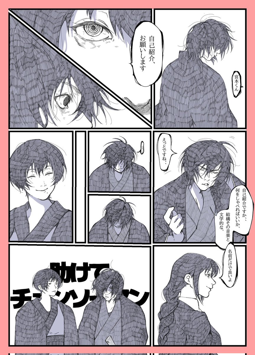 味噌きな粉.🍎🐘 tweet media