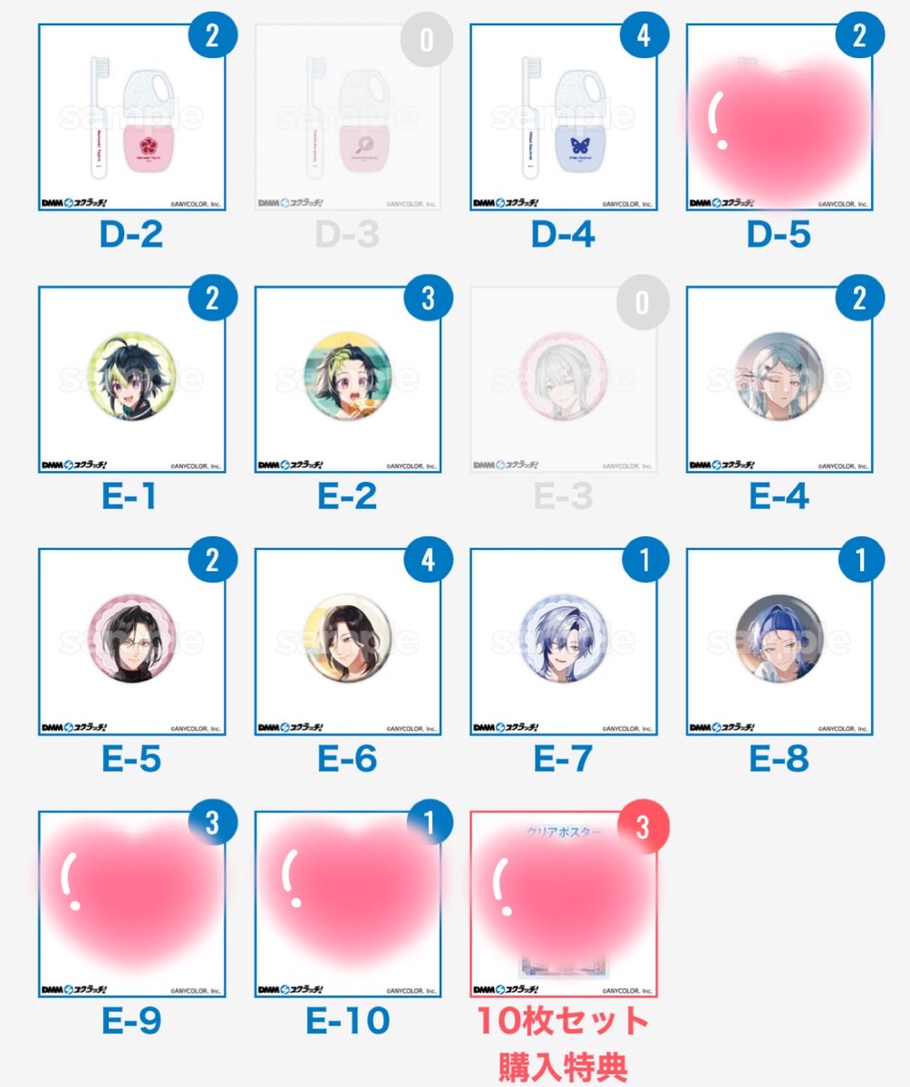 のんのとりひき tweet media