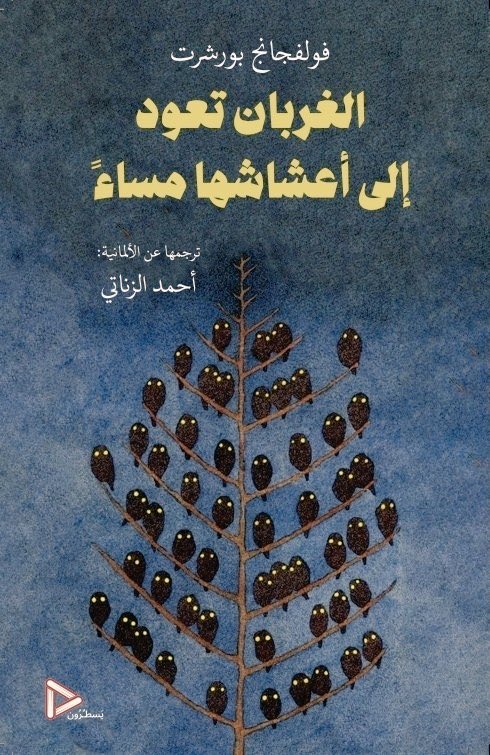 متعب فهد الشمري tweet media