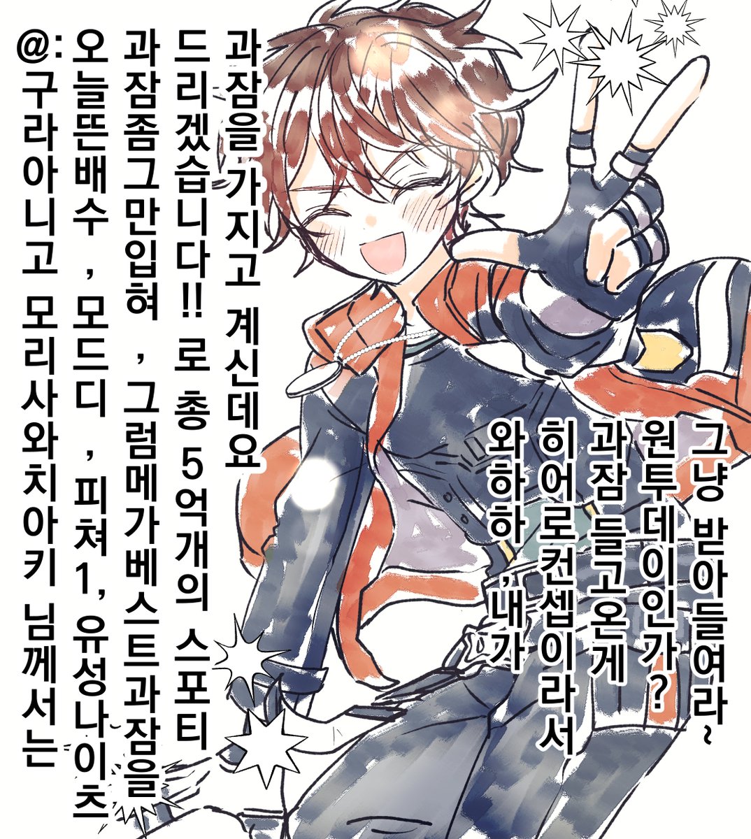 KANACHIAKI's tweet photo. 과잠그만입어사와 치아키 https://t.co/CYja2jc8UL