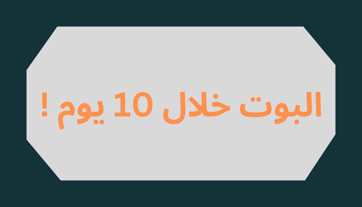 OneDollar111111's tweet image. 📊 بنعرض لكم أداء البوت خلال 10 يوم !

البوت يتكوّن من ثلاث قنوات:

🇺🇸 الأسهم الأمريكية
🇸🇦 الأسهم السعودية
💱 العملات الرقمية + الفوركس

⚡ يراقب أكثر من 500 سوق بنفس الوقت
📈 يقدّم لك نظرة تحليلية متكاملة لوضع السهم أو العملة
🎯 يزوّدك بمستويات مراقبة واضحة مع تحديد الاحتمال