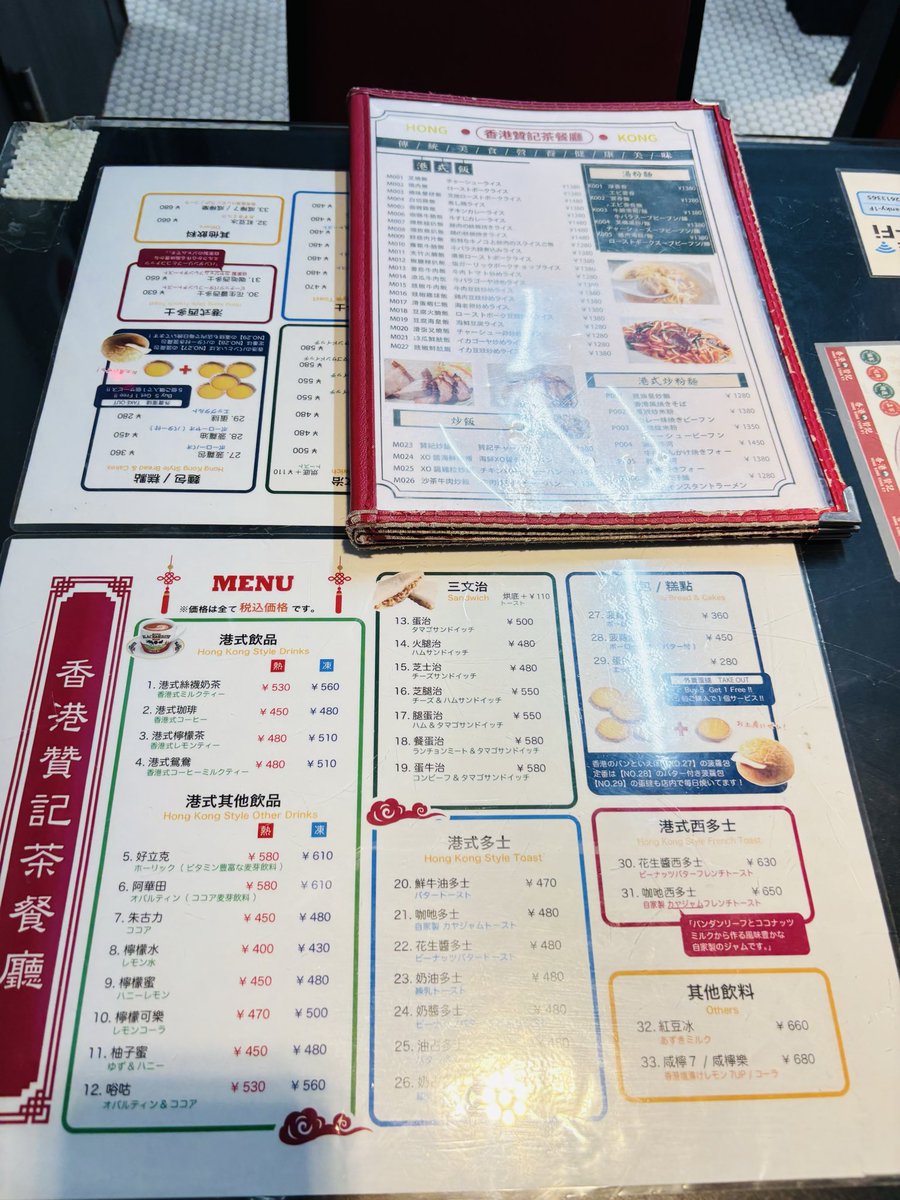 ichigomilk 우유 moko tweet media