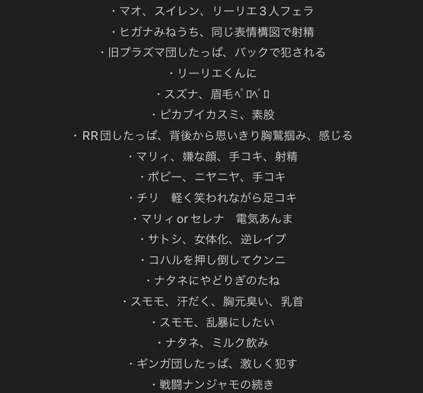 草モシ tweet media