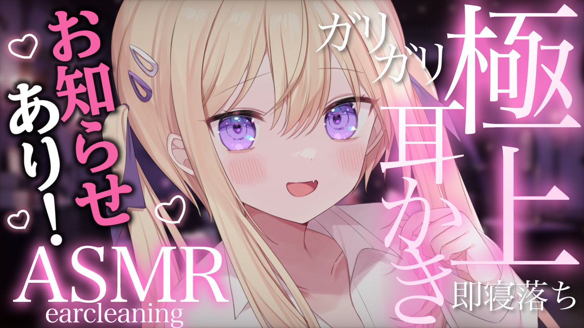 月紫アリア🦇☪️ Melty R.I.P. tweet media