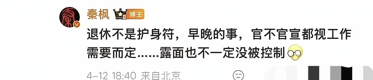 王局拍案 tweet media