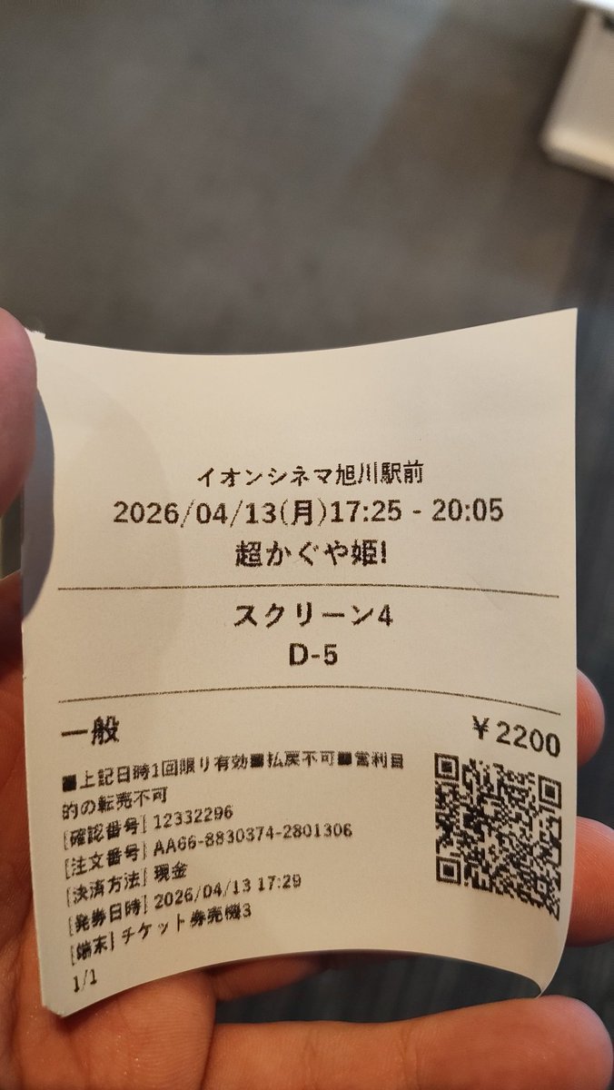 シンジ@知識の権化 tweet media