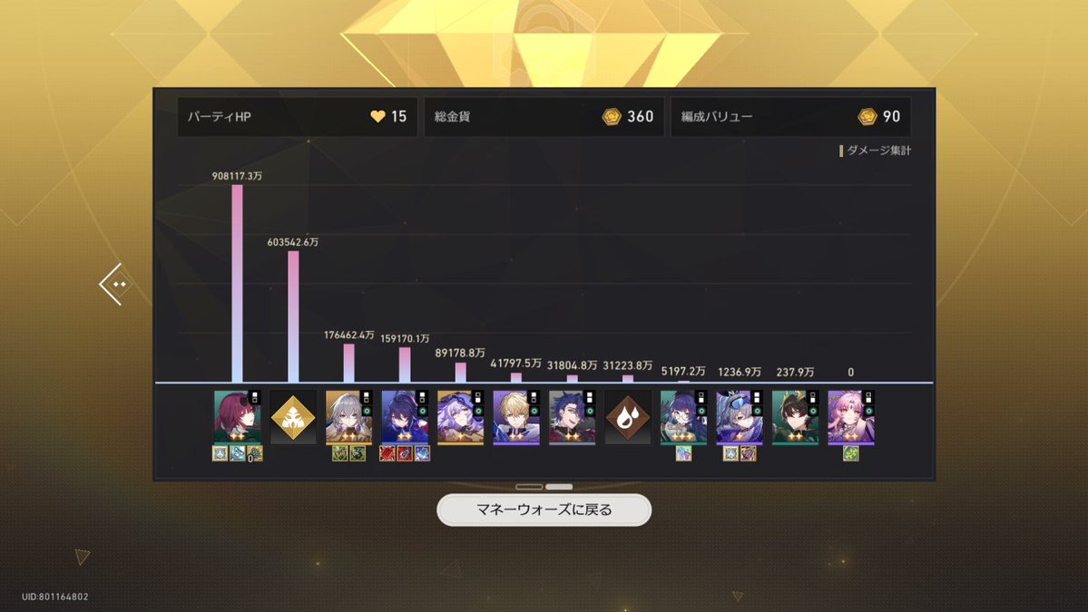 ましこ🔞 tweet media