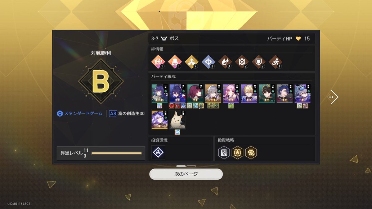 ましこ🔞 tweet media