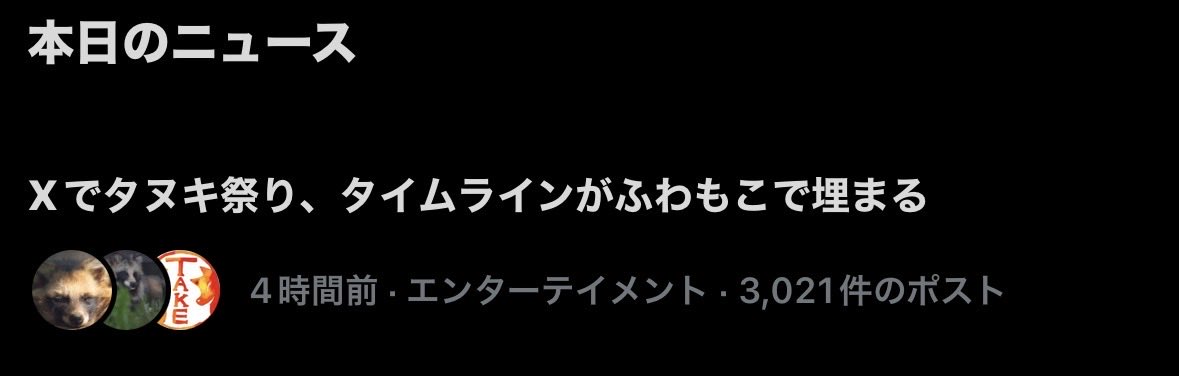 相馬野馬追執行委員会【公式】🐴 tweet media