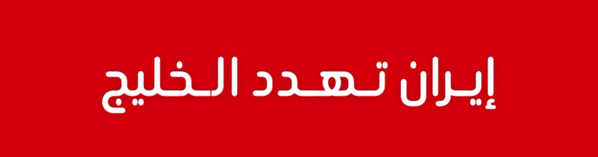 مالك الروقي tweet media