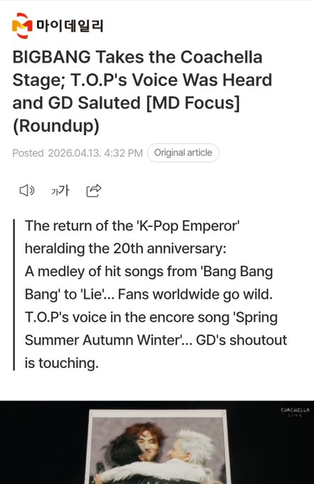 miss mew tweet media