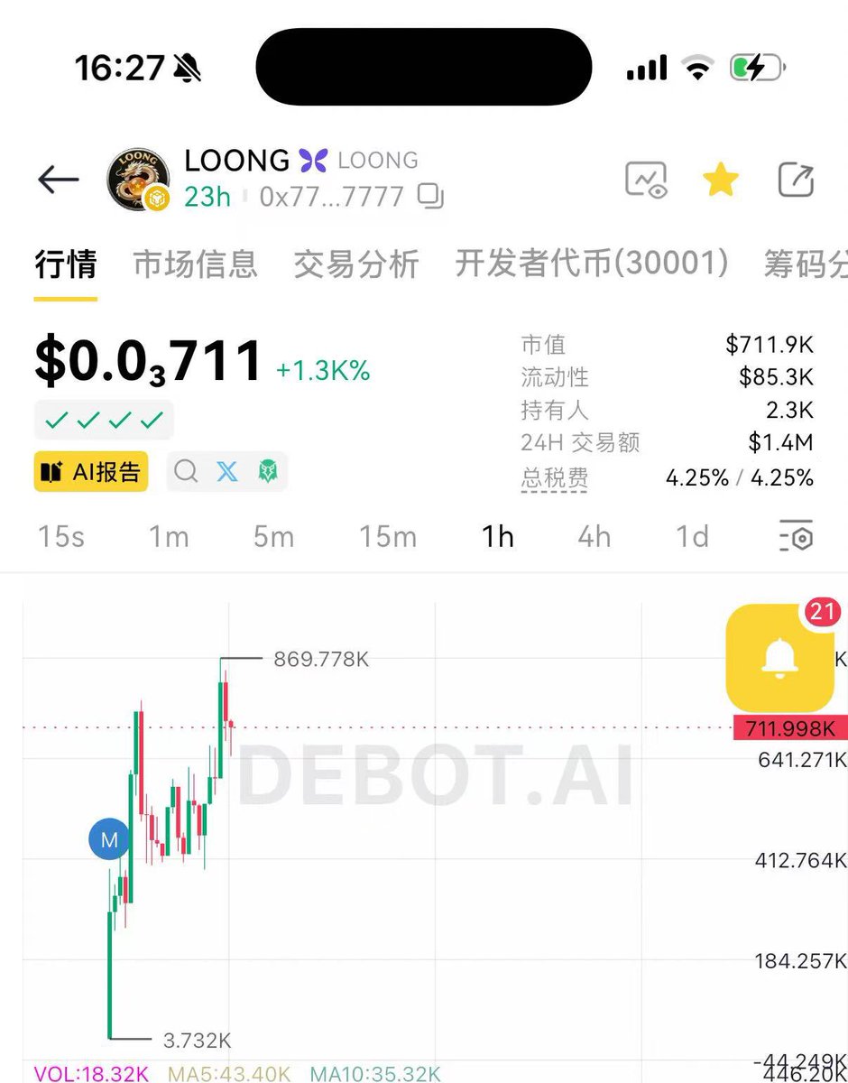 CryptoCat|猫姐🐈 tweet media