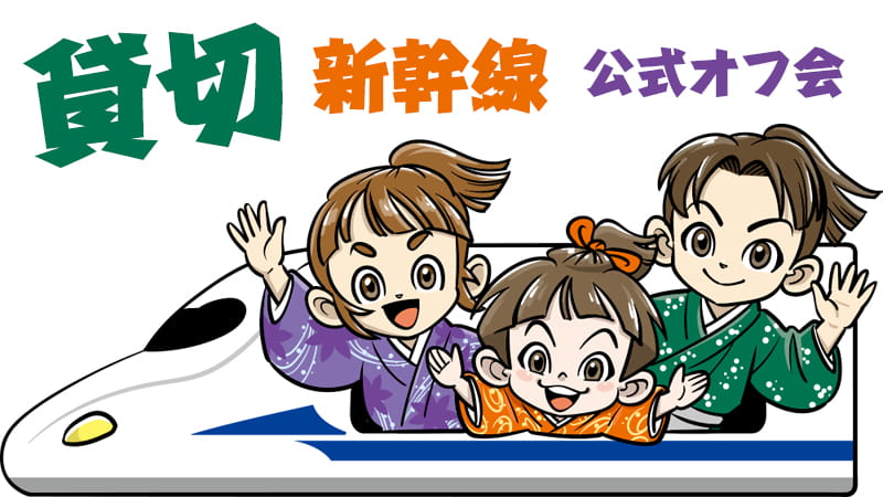 ニッポン城めぐり tweet media