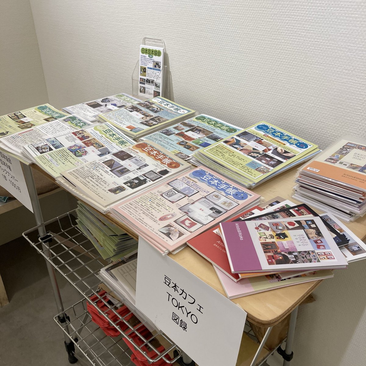 そらまめ書林 tweet media