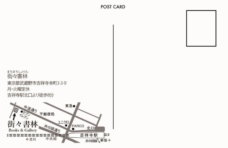 そらまめ書林 tweet media