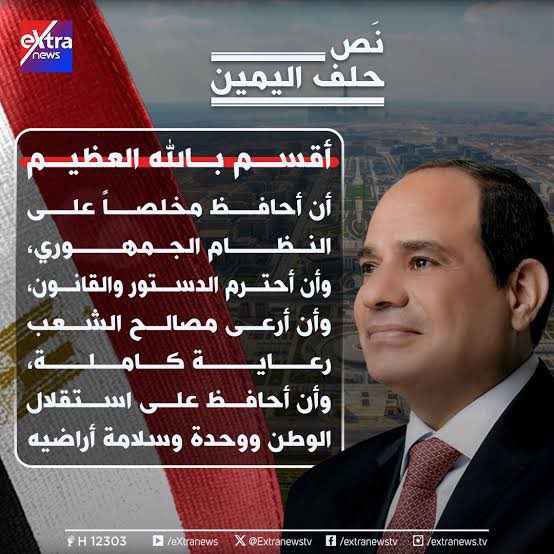 يوم ما نزلنا و طالبناك تترشح و اقسمت القسم .. 
اقسمت علي انك ترعي مصالح الشعب وتحافظ علي استقلالية الوطن و سلامة اراضيه 
 محلفتش علي حماية اللاجئ و تمكينه وتوطينه وتسليمه ارضنا و قوتنا محلفتشتشيل اللقمة من بؤنا و تديها للاجئ !!!

انا نزلت و انتخبتك كل مرة ودلوقتي بقول لسيادتك انك