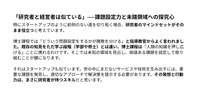 Beyond Next Ventures｜ビヨンドネクストベンチャーズ tweet media