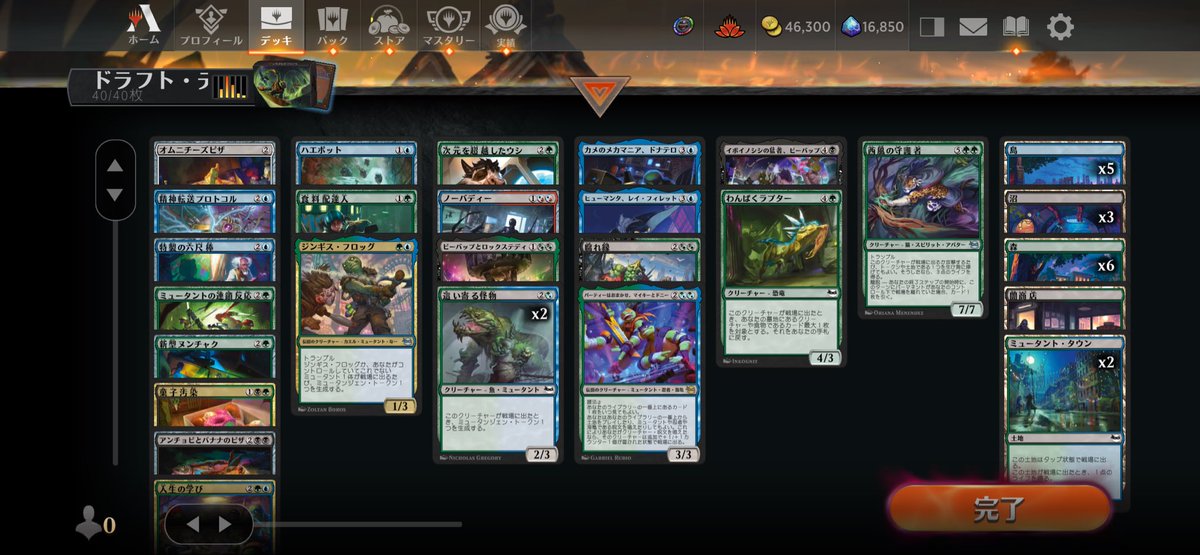 TimeMonarch / Mexit tweet media