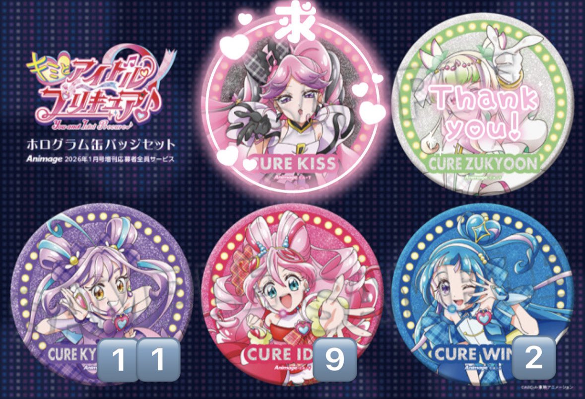 れれྀི tweet media