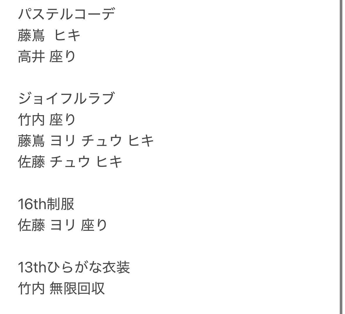 だんだん(きらり命名) tweet media