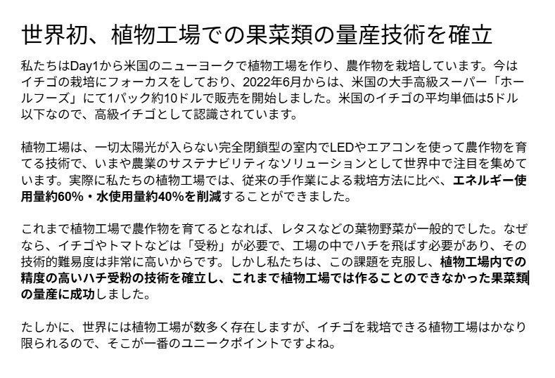 Beyond Next Ventures｜ビヨンドネクストベンチャーズ tweet media