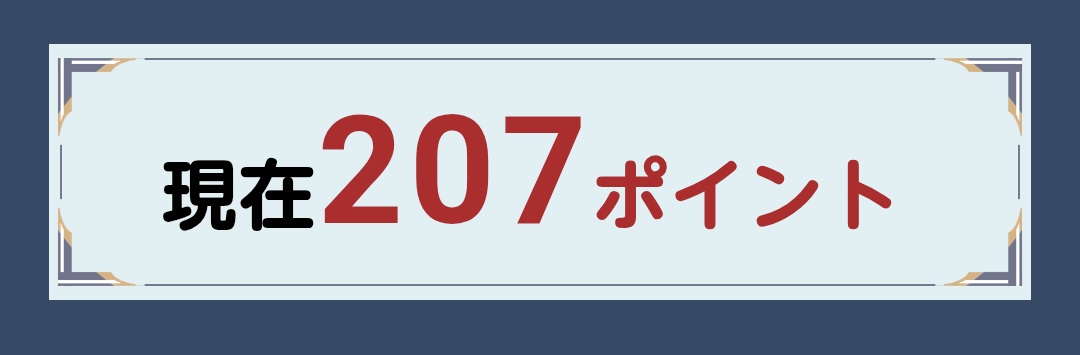 瀬之本久史 tweet media