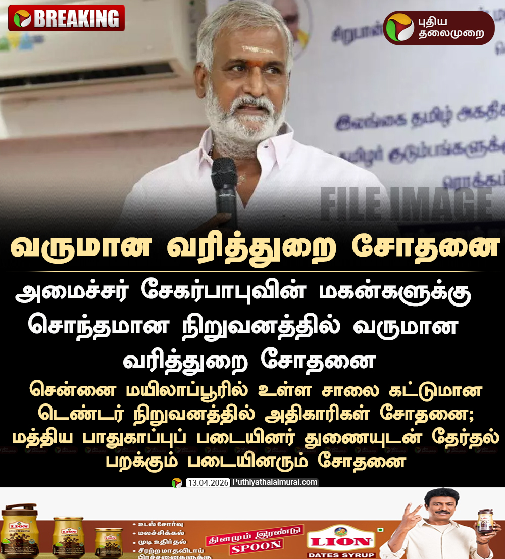 PttvOnlinenews tweet media