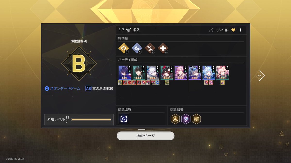 ましこ🔞 tweet media