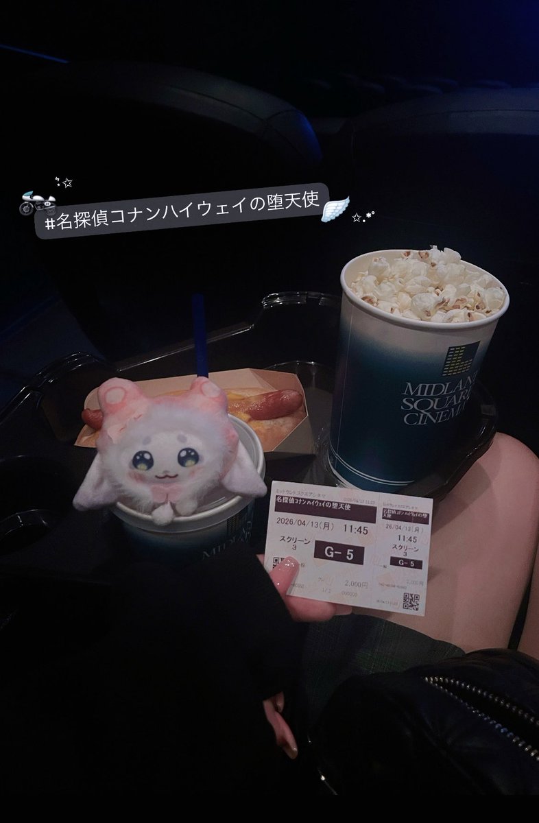 ⋆͛✩ tweet media