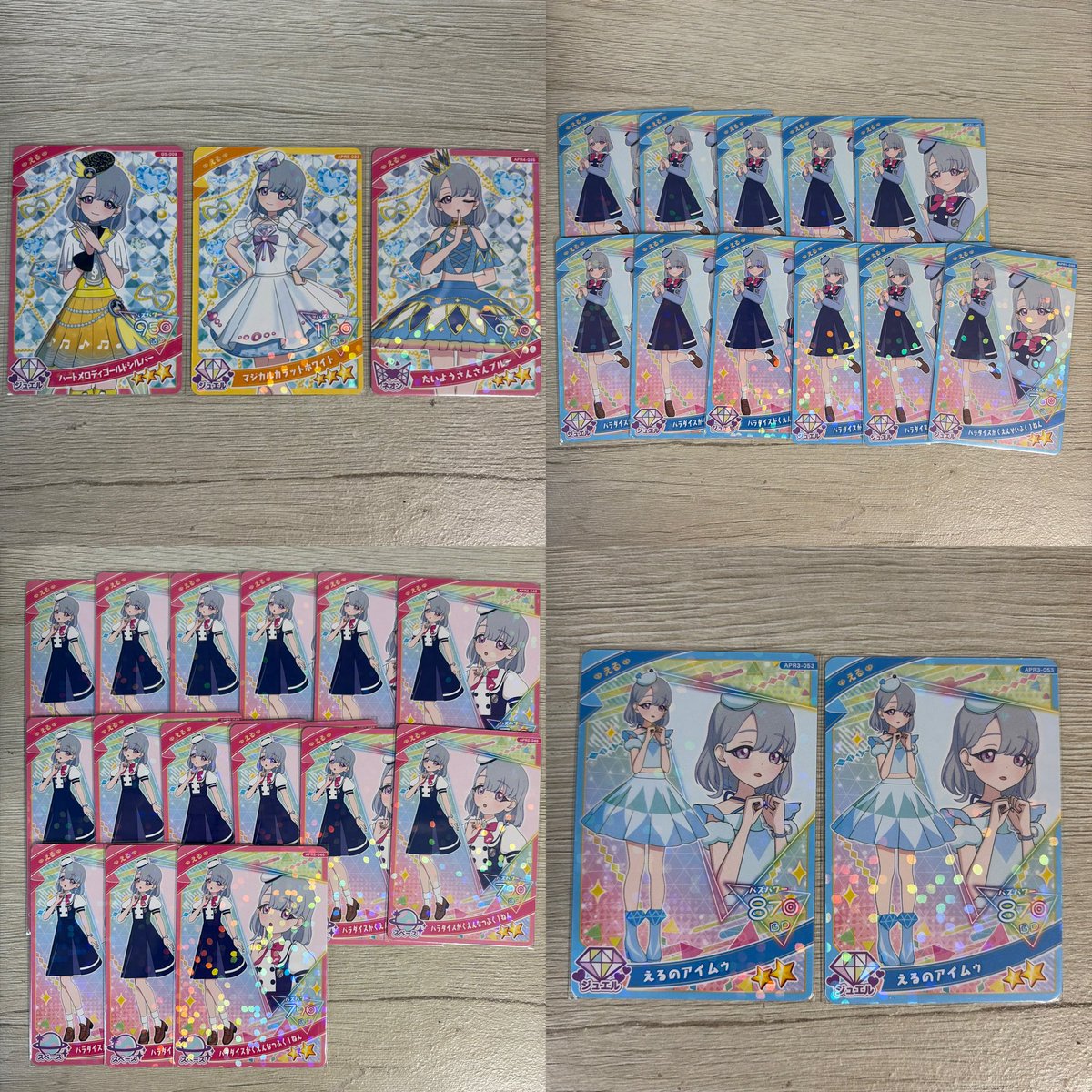 める【詳細リトリン】 tweet media