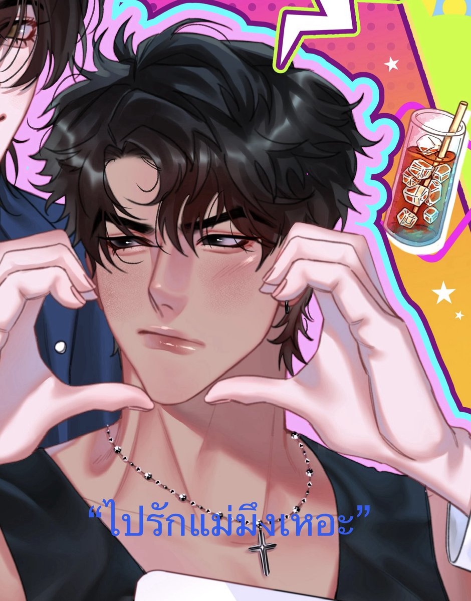 fixcblue / ปั่นเล่ม 2 ตาแตก.ing tweet media