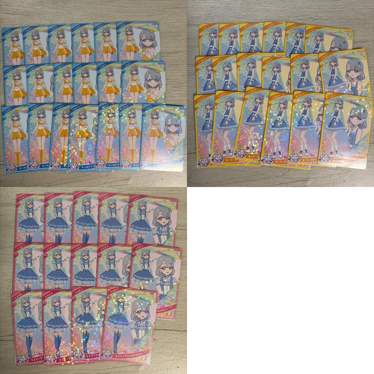 める【詳細リトリン】 tweet media