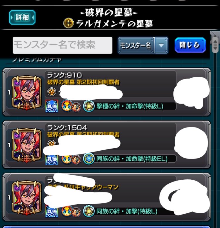 てんさん/103🏠 tweet media