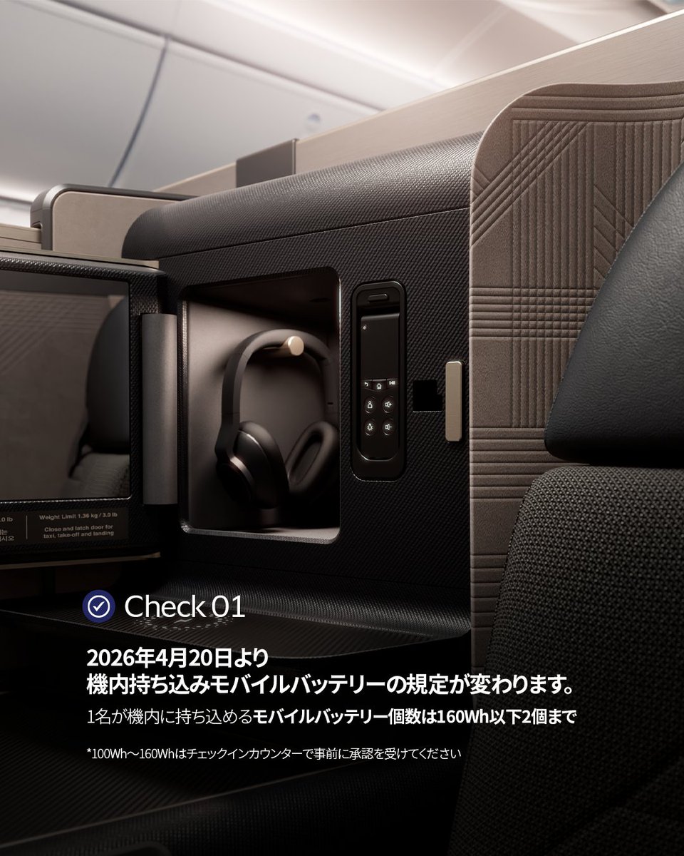 大韓航空 tweet media