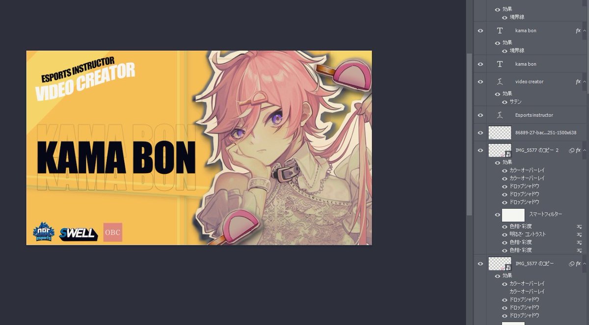 蒲田凡/かまぼん❗️ tweet media