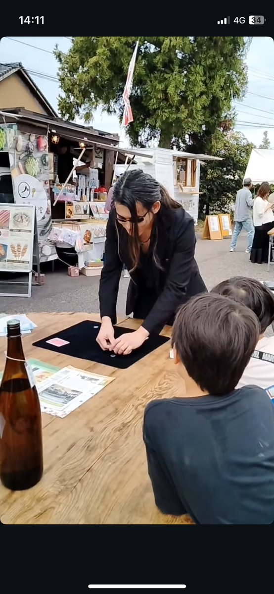 4月25日(土)
けむりセカイ🌍マジックNight🪄
19時頃からおります😆

4月26日(日)
笹祝酒造様🍶蔵開きイベント㊗️
14時頃からパフォーマンス🪄
今回で出させていただくのは3回目😆
ステージだけではなく、目の前、至近距離で様々な技をお楽しみ頂こうと思います(^^)

#マジック
#けむりセカイ
#笹祝酒造