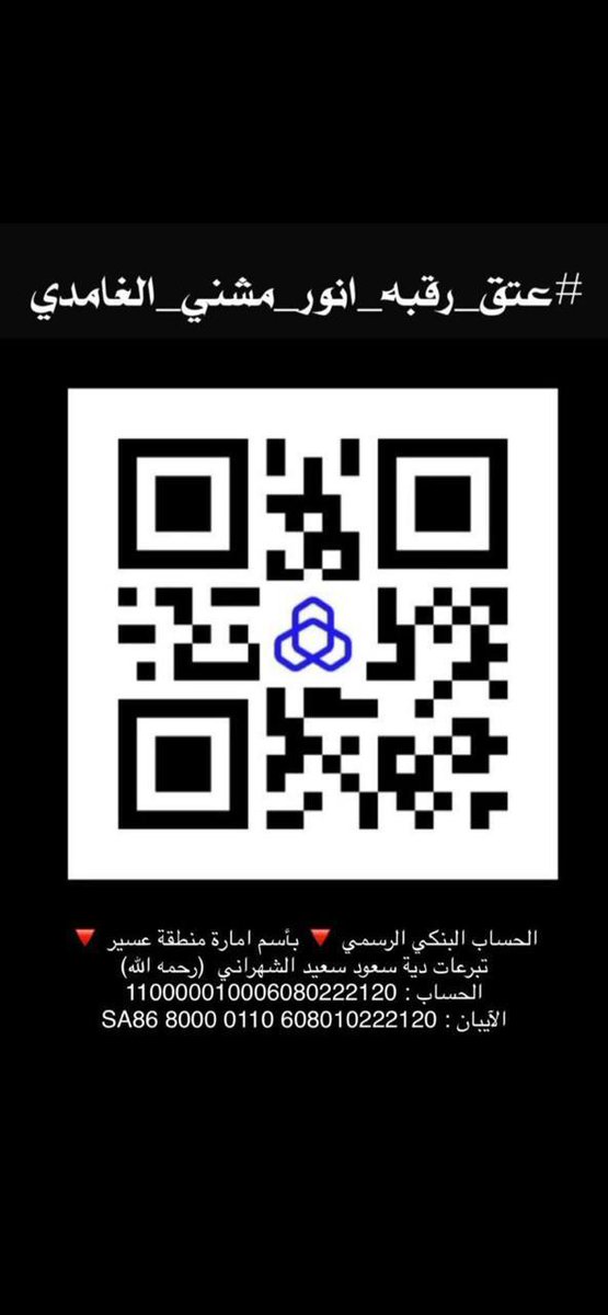 abu kenan tweet media