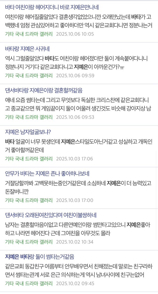 잼니나 tweet media