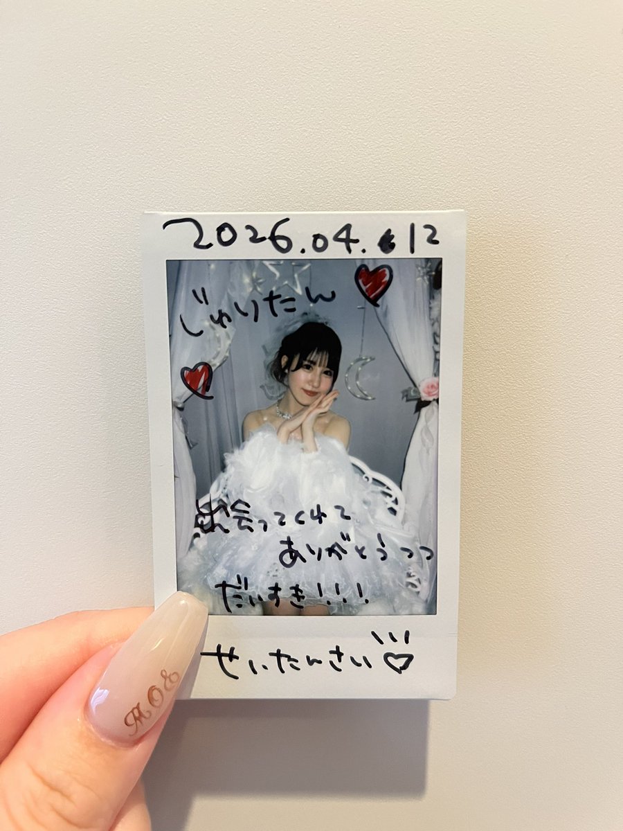 juri010418's tweet photo. 2026.4.12MyDresscode
❤️桜瀬もえ生誕祭❤️
サイン入りパジャマ当てれたの嬉しすぎた
今年もお祝いできて良かった❤️ https://t.co/XQccYMrrkw