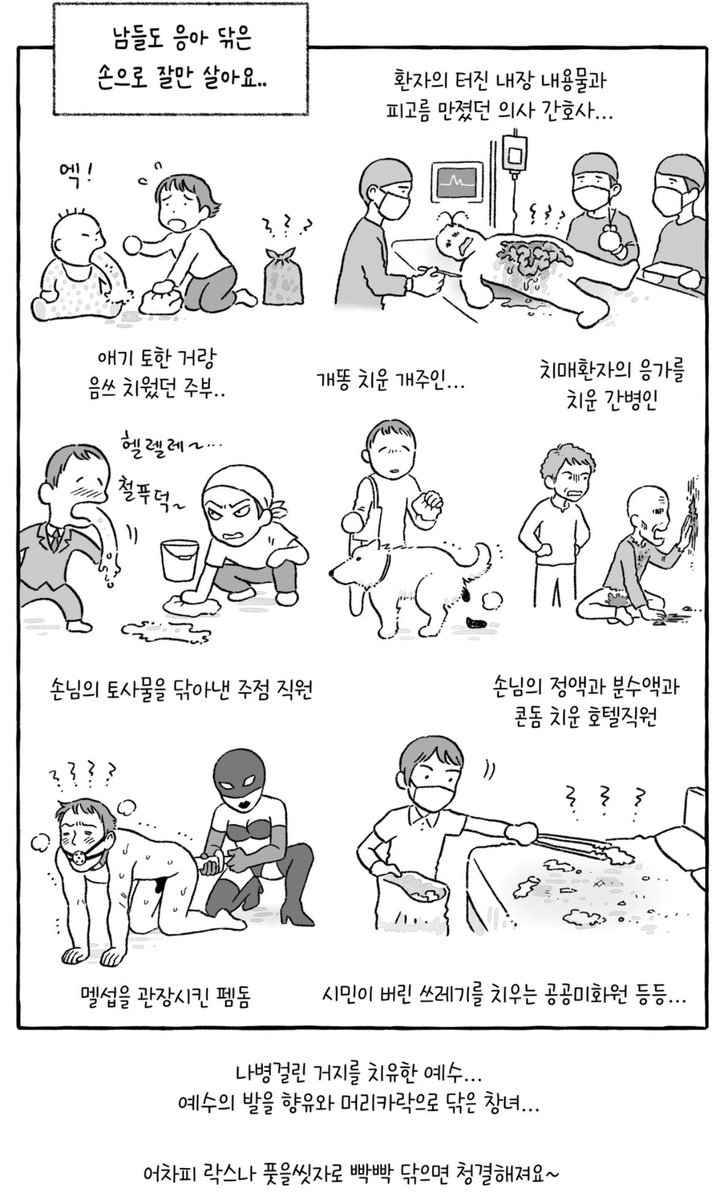 짢 tweet media