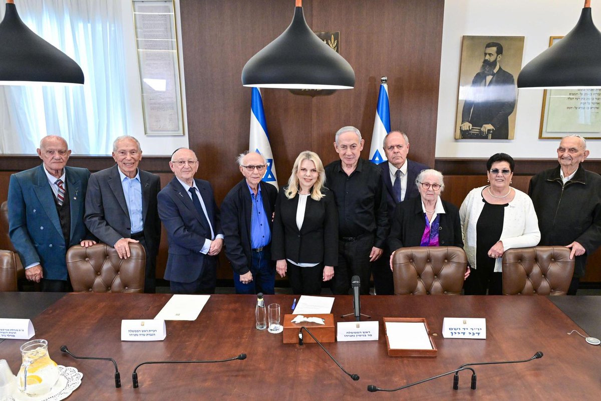 Prime Minister of Israel tweet media