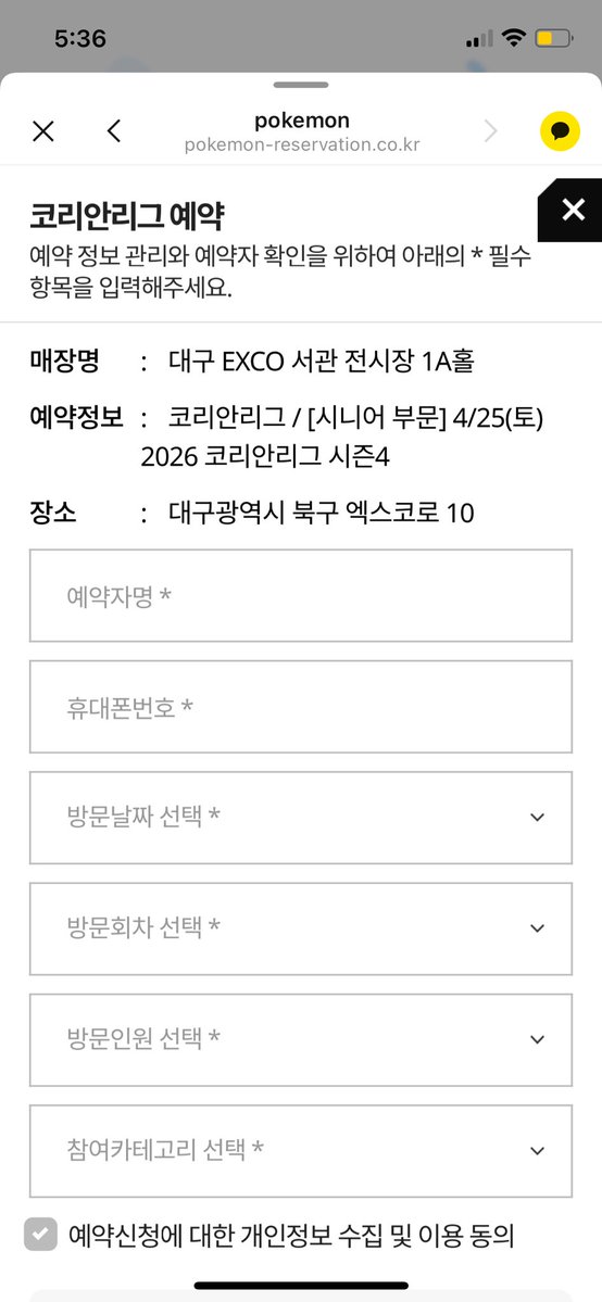 보스의 지령 tweet media