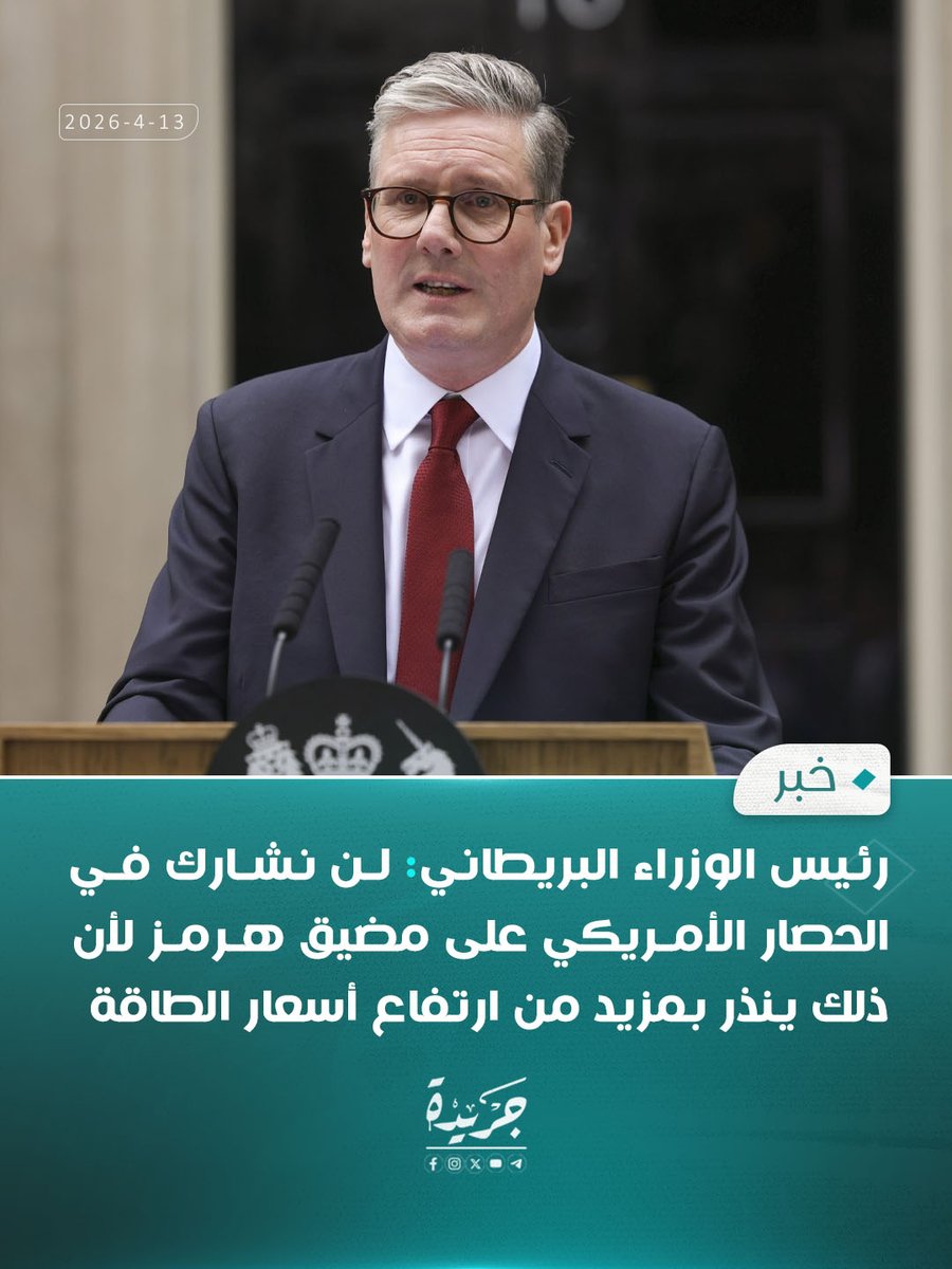 جريدة Jareda tweet media