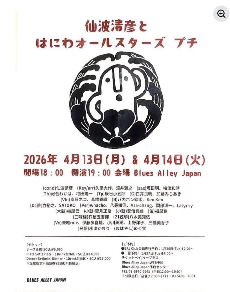 ながとも　たま tweet media