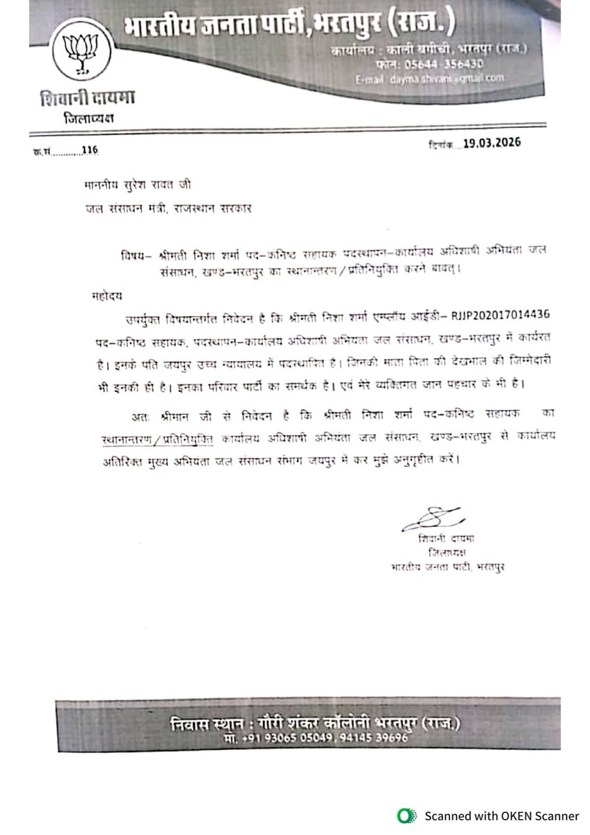 N.k tweet media