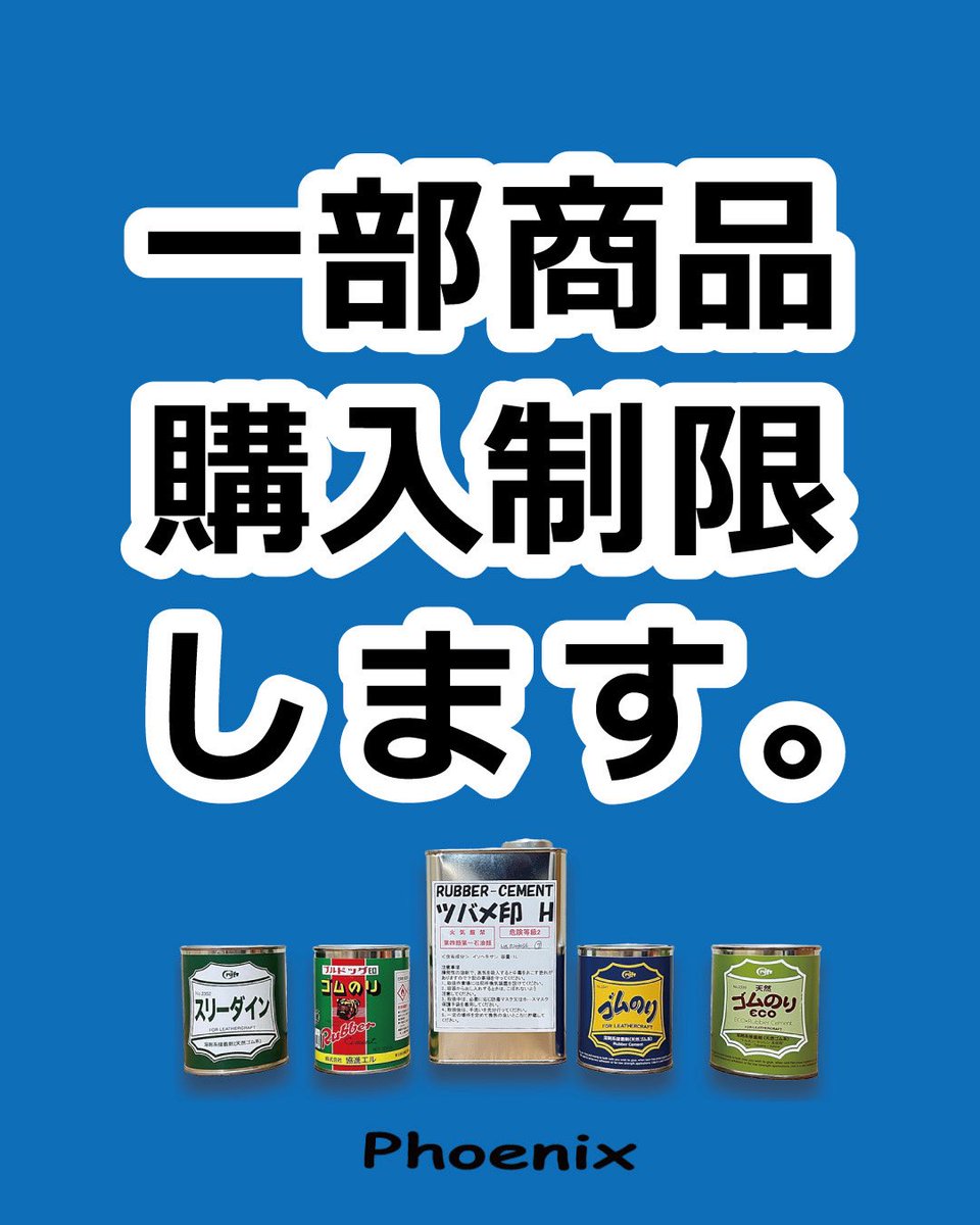 レザークラフトフェニックス tweet media