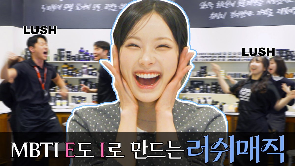 블립 blip tweet media