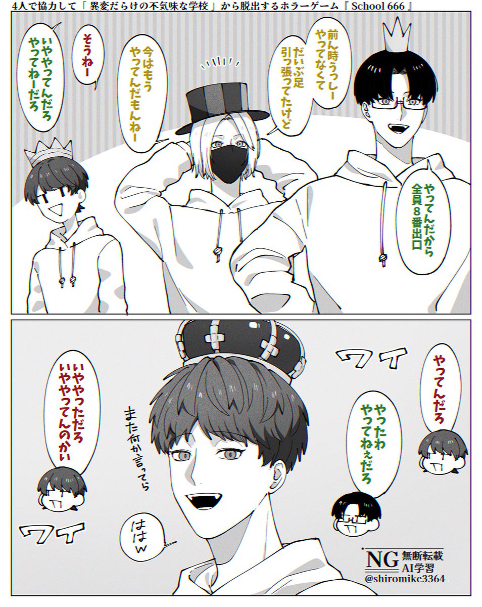 shiromike3364's tweet image. 脅威の4時間超え動画
 #TOP4