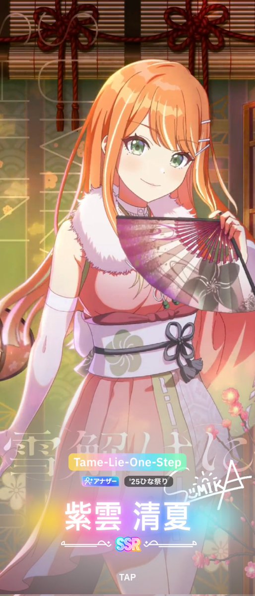 針尾　隼人〈この素晴らしい世界に祝福を！専業〉 tweet media