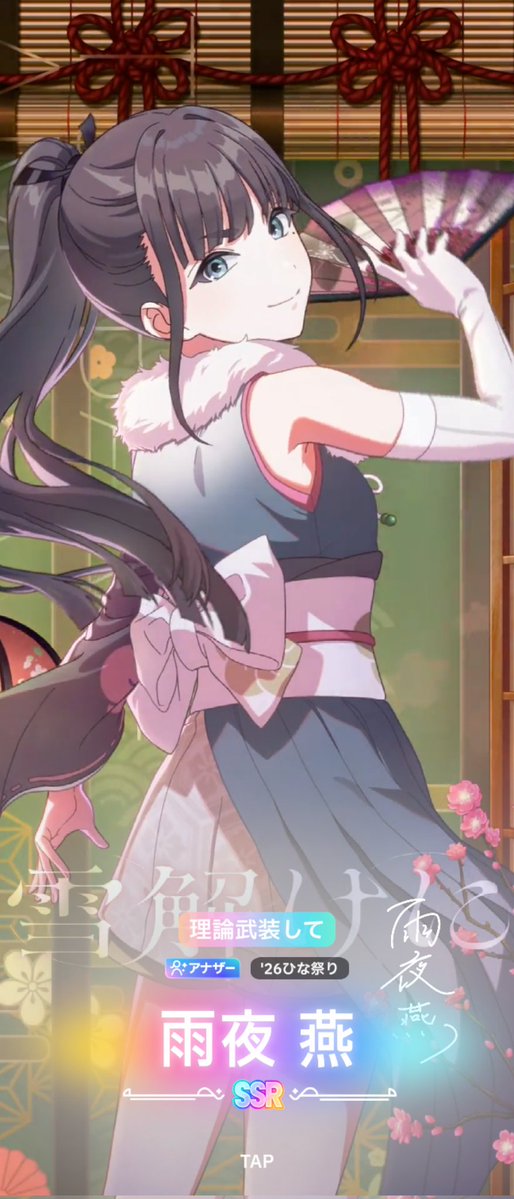 針尾　隼人〈この素晴らしい世界に祝福を！専業〉 tweet media